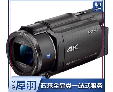 索尼(SONY)FDR-AX60 家用/直播4K高清数码摄像机