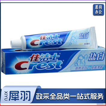 佳洁士牙膏140g 盐白(清凉薄荷香型)