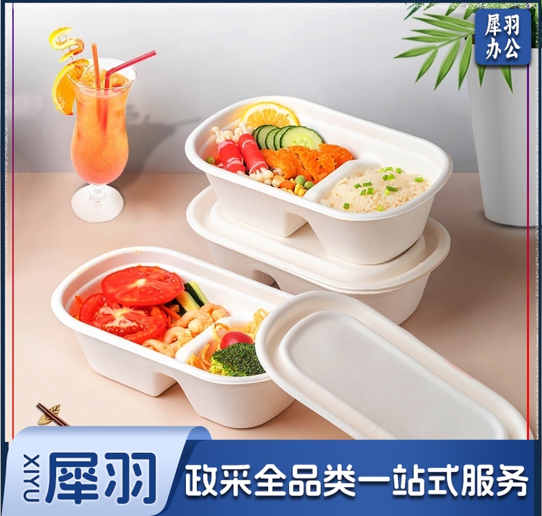 一次性可降解餐盒盖 二格800个/箱