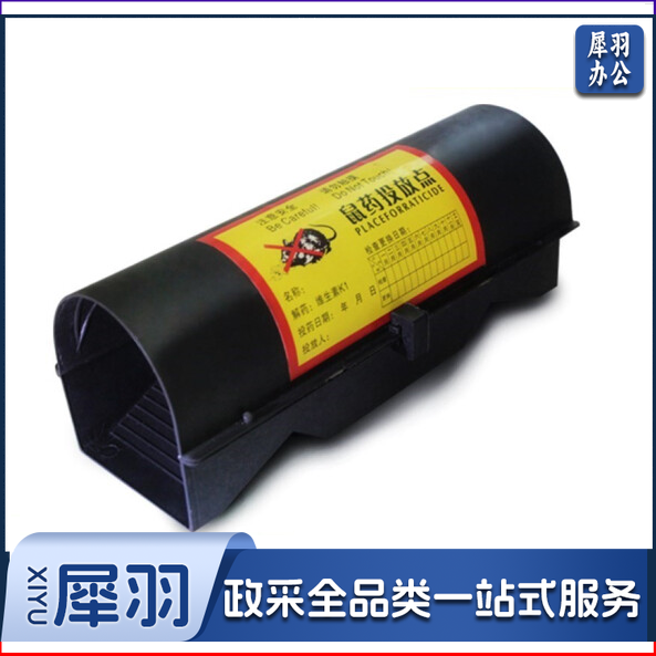 小区捕鼠盒 室外捕鼠器