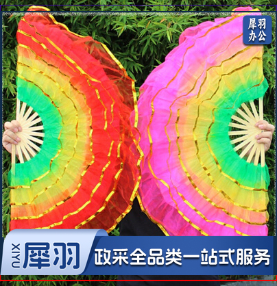 舞蹈纱扇 跳舞广场舞儿童扭秧歌扇子 需定制