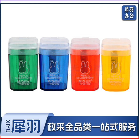 晨光 米菲卷笔刀 铅笔刀 FPS91202 (蓝色、红色、黄色、绿色 ) 48个/盒 （颜色随机)