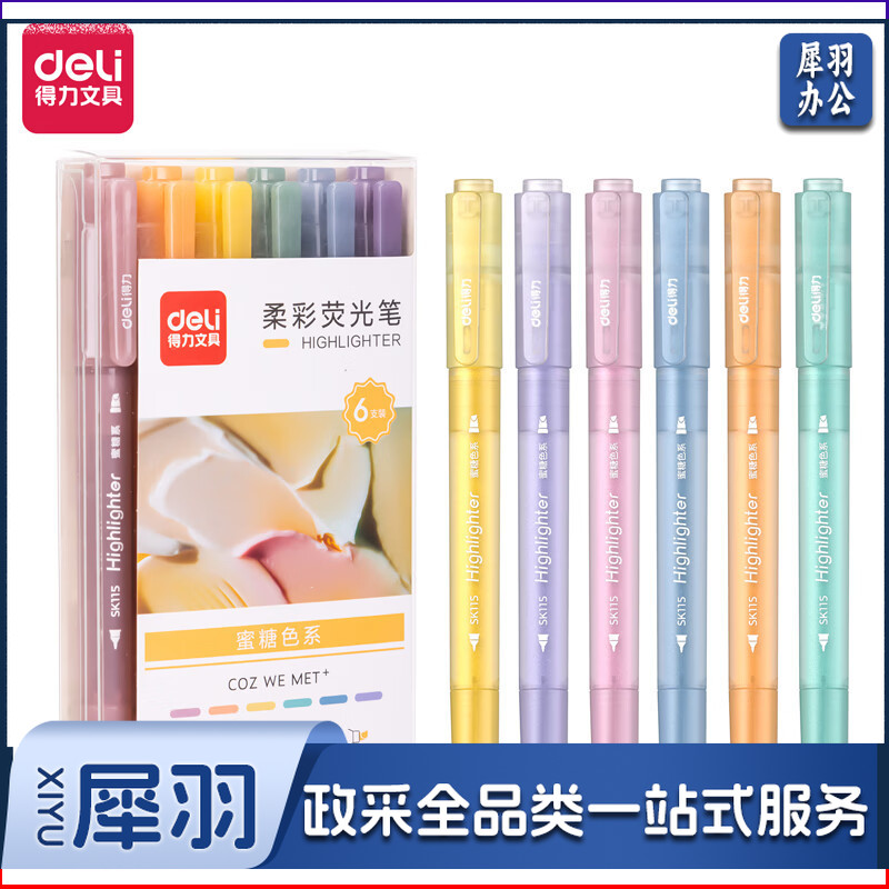 得力(deli) 双头荧光笔 彩色记号笔 6色装SK115