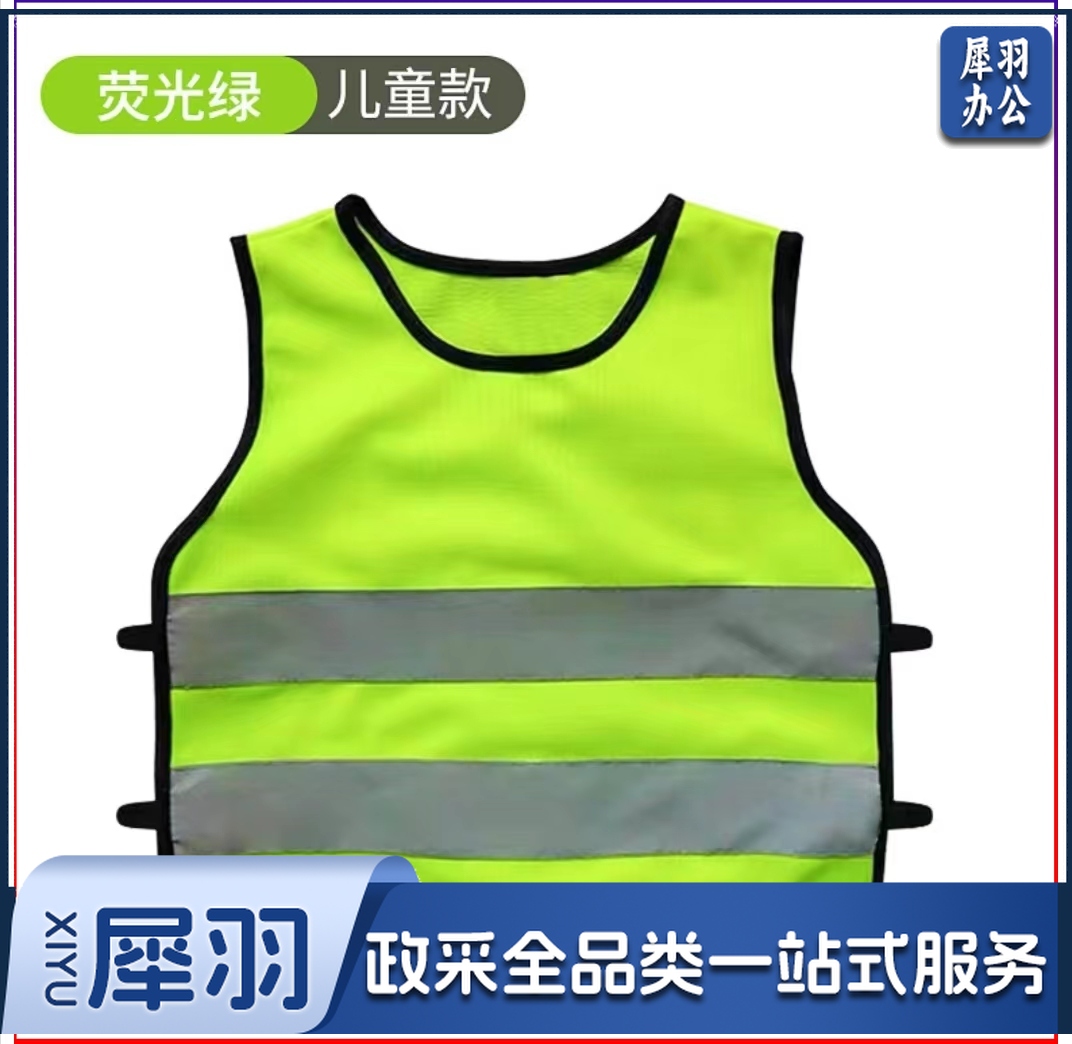 马甲背心儿童反光马甲安全背心高亮亮银安全背心交通马甲耐磨抗反光衣  可定制
