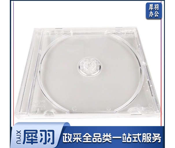 光盘盒 DVD半圆CD盒子CD壳光碟盒  透明加厚