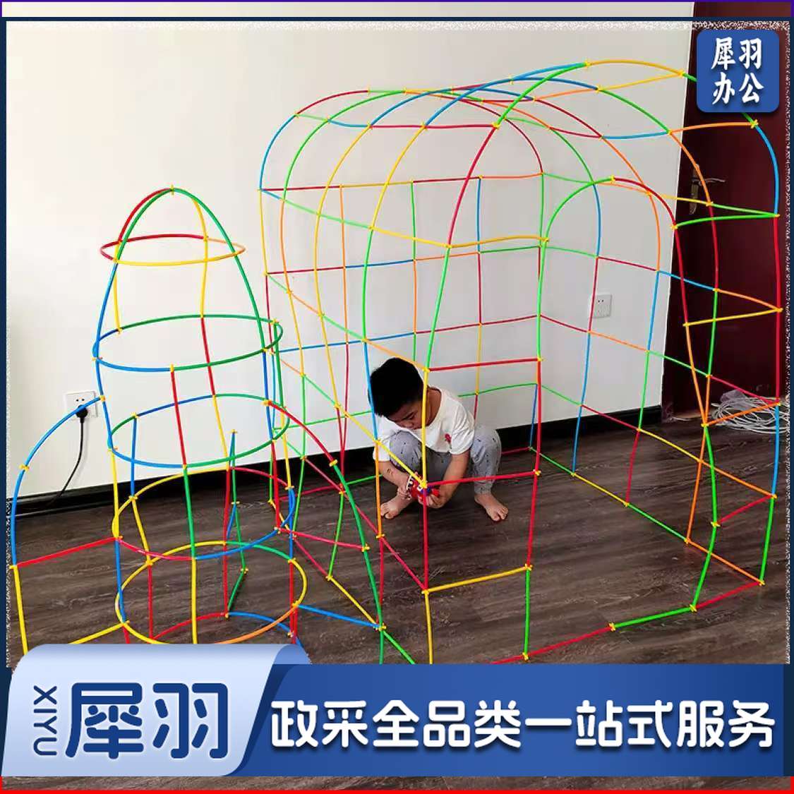幼儿园软吸管魔法聪明棒4D积木网红diy构建拼插搭建小房家庭亲子互动动手活动创意男女儿童玩具 300桶装（150吸管+150接头）-700g
