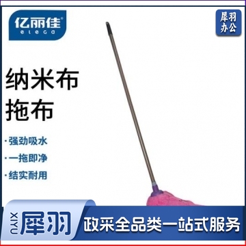 亿丽佳环卫保洁传统老式墩布 圆头纳米布