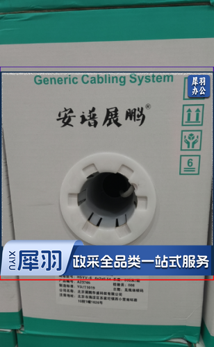 网线  6类网线国标网线  300米/箱