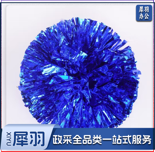 啦啦队/拉拉队手花花球彩球手拿花手摇花包蓝色