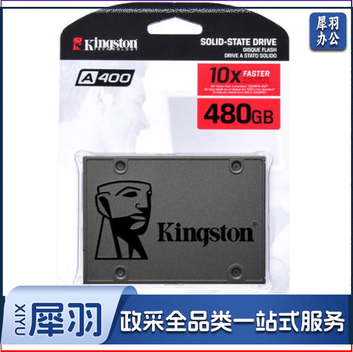 金士顿(Kingston) 480GB SSD固态硬盘 SATA3.0接口 A400系列 读速高达500MB/s