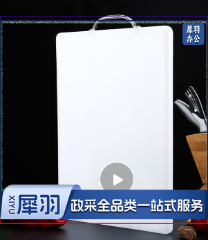 食品级PE塑料菜板切菜板超大尺寸 加厚菜板不易发霉防霉面板 PE砧板 白色方形PE砧板60cm*40cm*2cm
