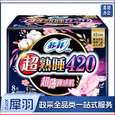 卫生巾（4片/包） 苏菲夜420mm