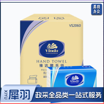 维达擦手纸 VS2060 20包/箱 QJ.038