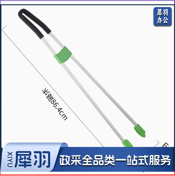环卫垃圾夹 85cm
