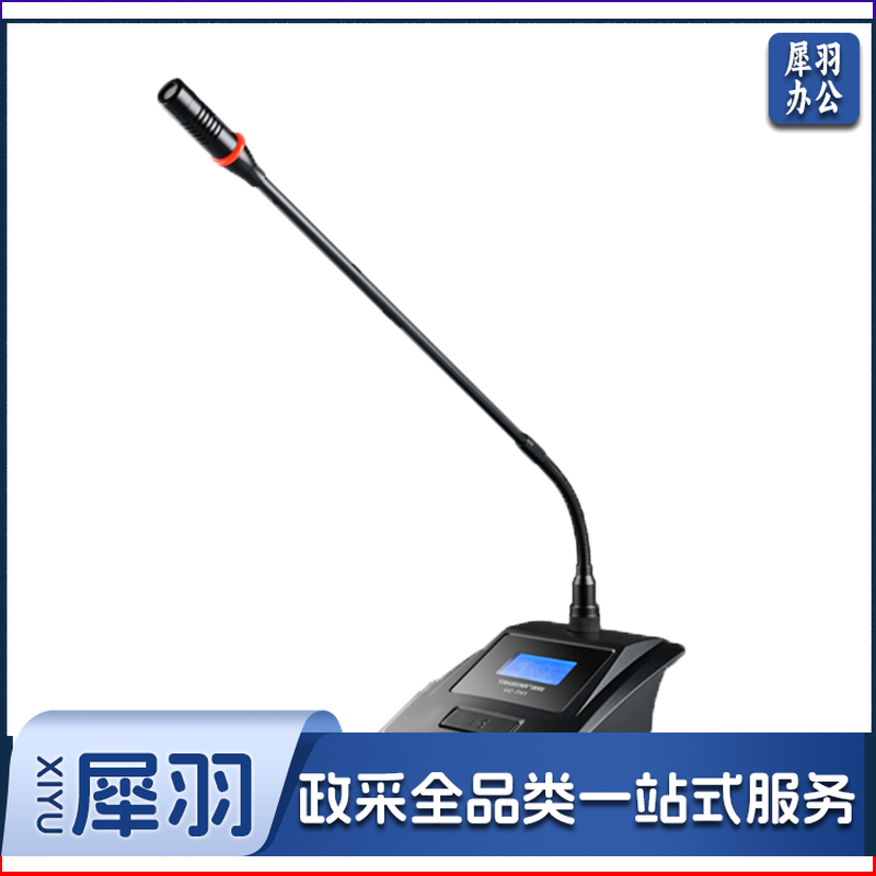 得胜（TAKSTAR） UC-TH1鹅颈无线麦克风 一拖四/一拖二 会议主持话筒会议麦克风 UC-TH1鹅颈无线麦克风