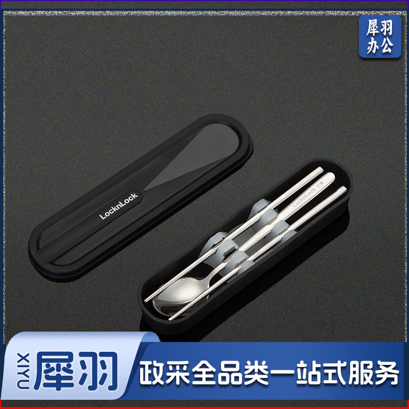 乐扣乐扣(LOCK&amp;LOCK)不锈钢便携勺筷二件套 筷子勺子套装成人学生白领旅行餐具便携筷套装 LLC939(非抗菌)