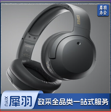 漫步者(EDIFIER)W820NB双金标版 头戴式主动降噪蓝牙耳机 典雅灰
