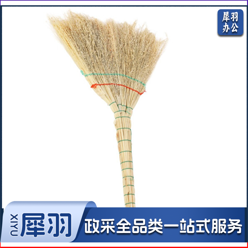 高粱苗扫地笤帚