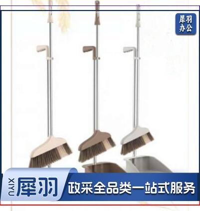 扫帚簸箕扫把 尘必洁耐用扫把簸箕组合 颜色随机 HS-032(单位：套)JDXC202302130837200