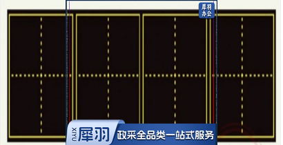 拼音格磁力黑板贴软磁黑板贴磁性田字格教学黑板拼田格磁贴