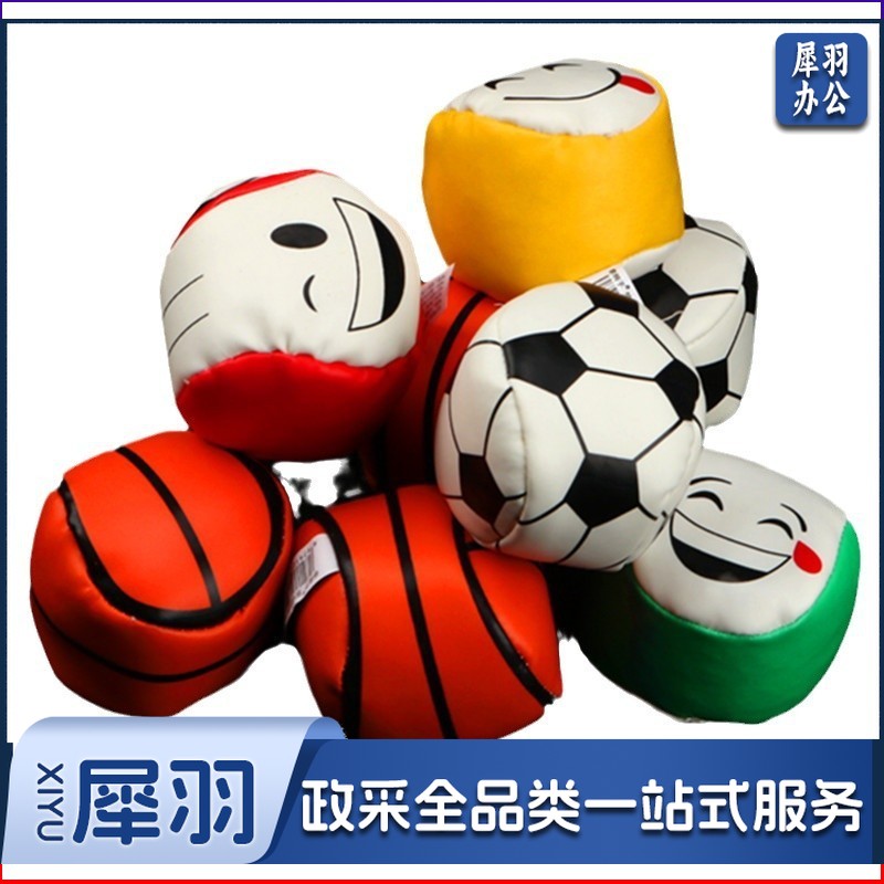 PU皮质沙包幼儿园小学生专用投掷手工丢沙袋毽子游戏玩具 四色PU沙包(48个起售)