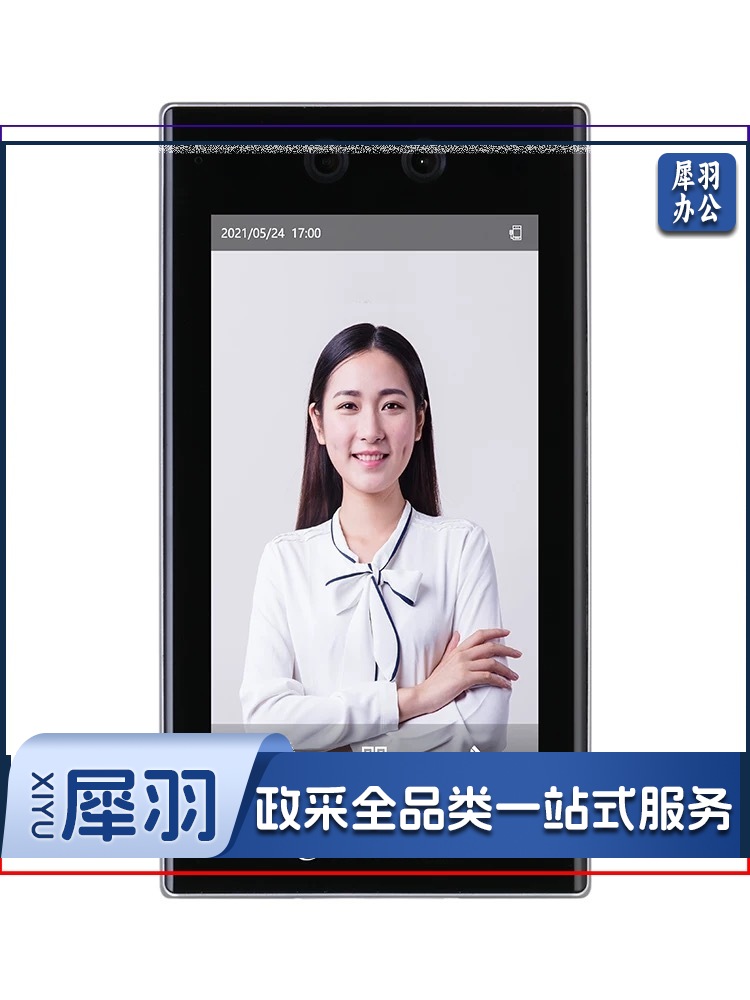 大华人脸识别一体机