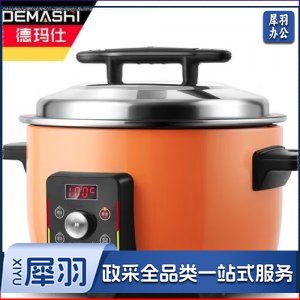 德玛仕 DEMASHI DFG-23D 电饭煲  商用 大容量23L升 食堂饭店 定时控温 30-40人适用