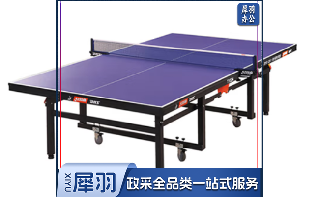 乒乓球台