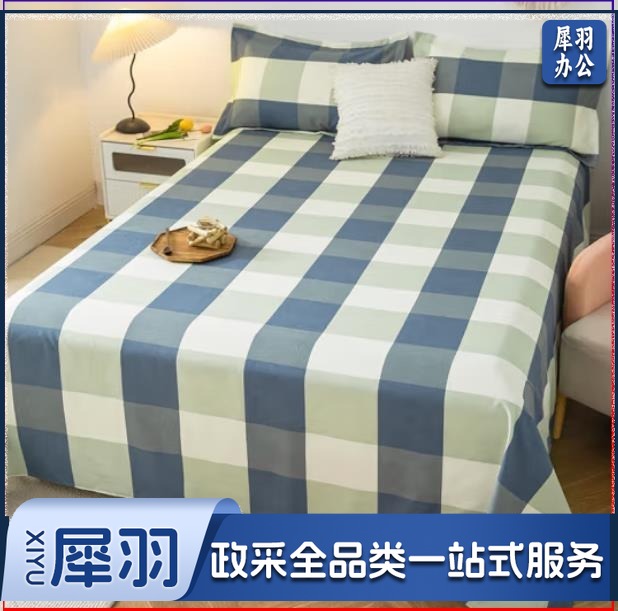 洁丽雅（Grace）全棉床单单件160*230cm