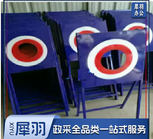 投掷靶 191 体育运动 辅助设备