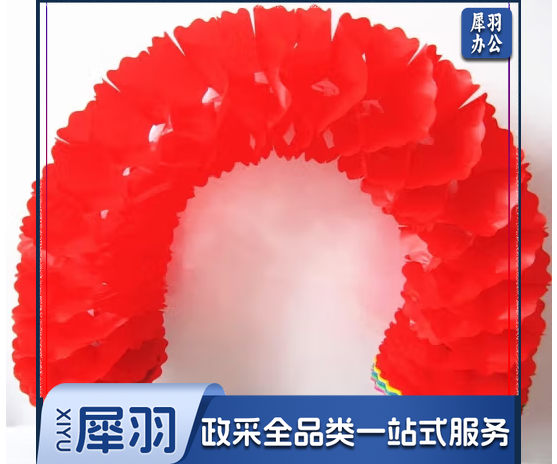 童运动会舞蹈体操道具开幕入场式演出表演可变色花环五色手拿翻花