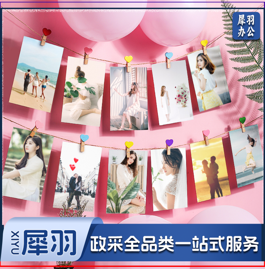 卡通相片木质夹 带麻绳 10个每包 挂照片的绳子和夹子彩色爱心婚礼小木夹子卡片夹子相片便签夹照片相册墙装饰
