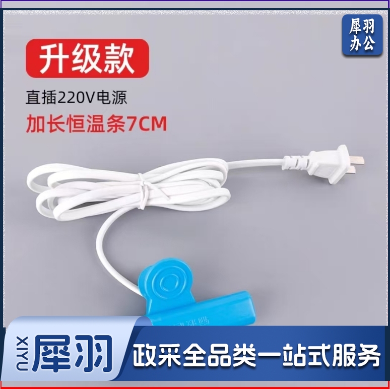 恒温加温加热报警器  货号：GD