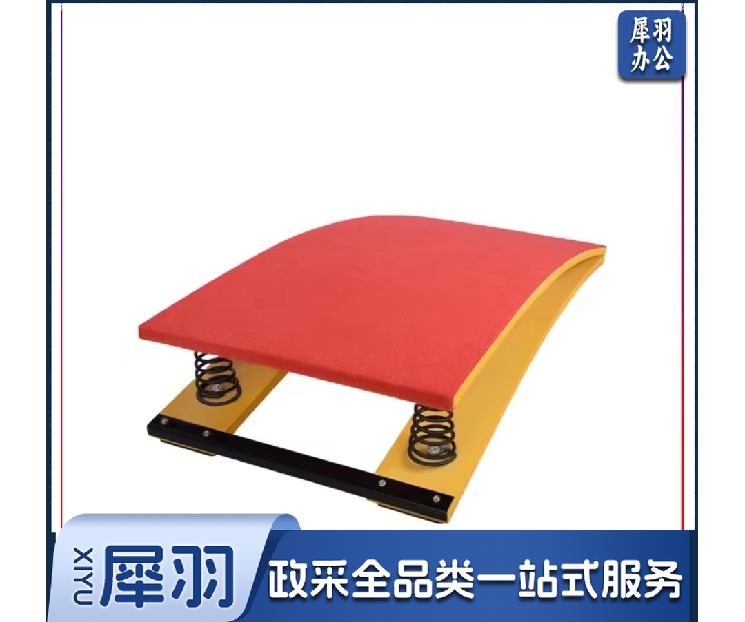 弹簧踏板 儿童款两弹簧