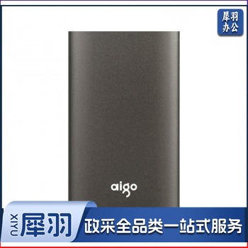 爱国者S01 固态移动硬盘USB3.0 SSD高速移动固态硬盘1T