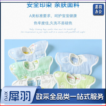 婴儿口水巾5条装宝宝围嘴围脖6层纱布口水兜围兜儿童饭兜吐奶垫巾