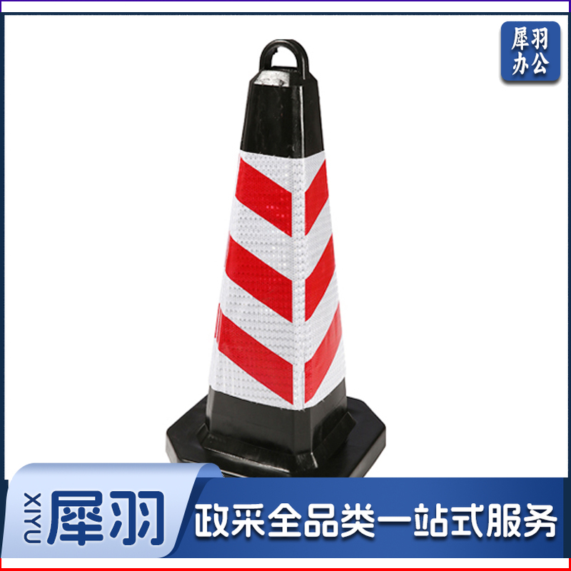 巨联(JULIAN) 反光塑料橡胶路锥路障堆隔离墩方锥
