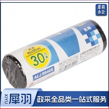 晨光垃圾袋ALJ99405 垃圾袋加厚型垃圾袋45*55cm 黑色垃圾袋 30个/卷垃圾袋 平口式垃圾袋