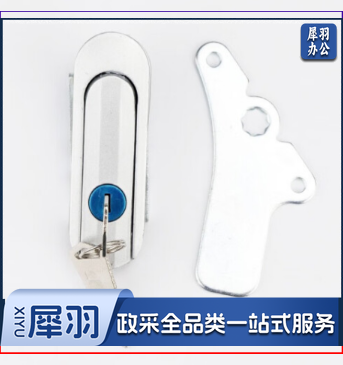 配电箱门锁亚光色22.5mm*62mm