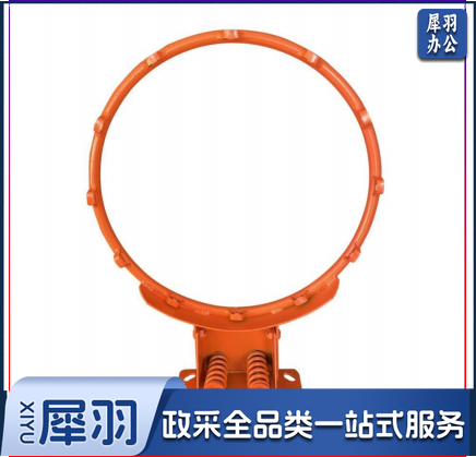 普通弹簧篮球框 适用于孔距：9*19cm 8*10cm