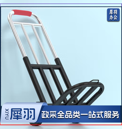 折叠拉车 推车