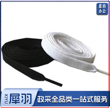 会计黑色账带账绳黑绳鞋带活页账本凭证档案装订绳子(200根/包)