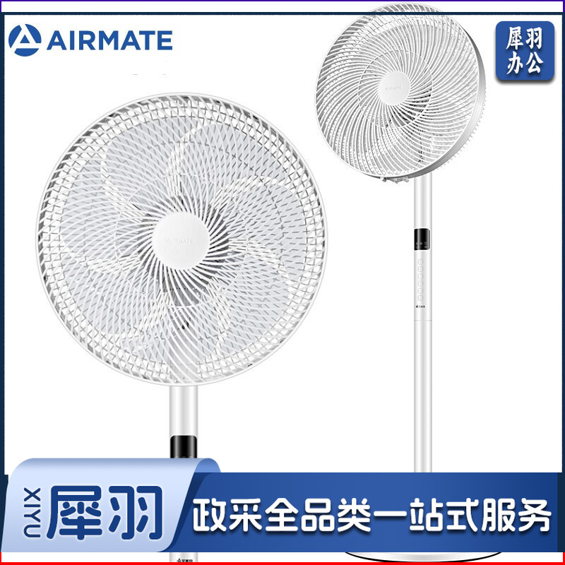 艾美特（Airmate）CS35-RD1 七叶通风落地扇/家用直流变频/节能低噪风扇/32档调速定时遥控电风扇