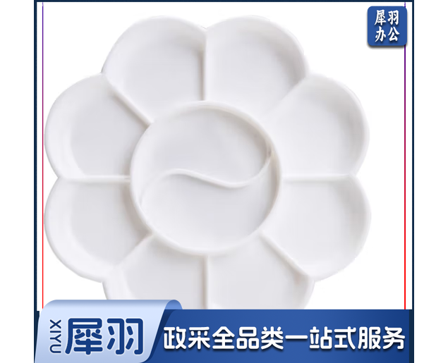 得力(deli) 优质塑料水粉水彩颜料调色盘/调色盒/调色板/调色碟 白色 9402