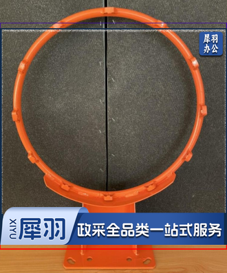 儿童实心篮球框 适用于孔距：9*19cm