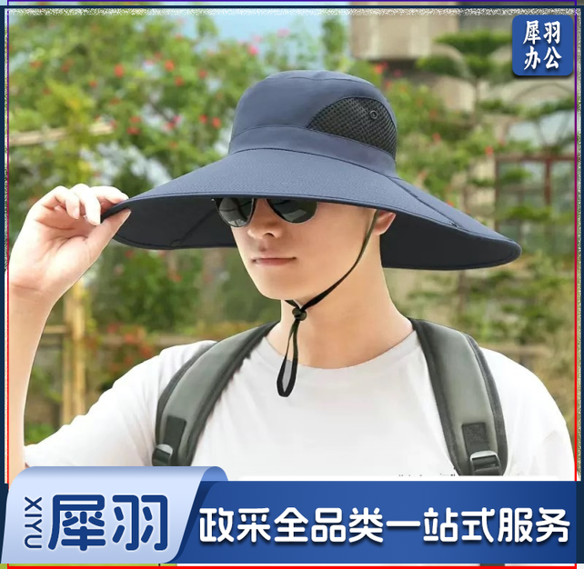 防晒渔夫帽
