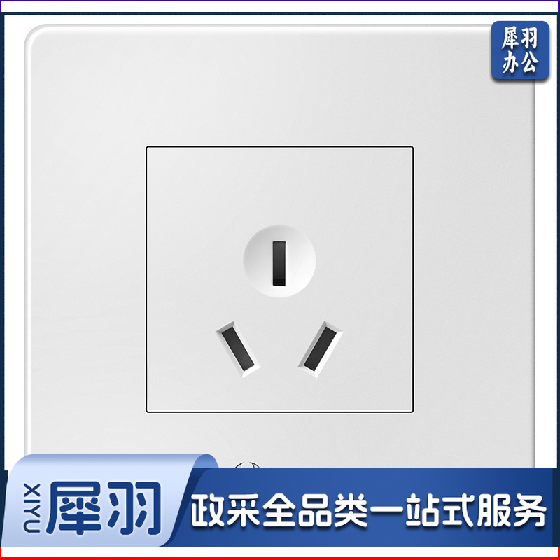 公牛(BULL) 开关插座 10A三孔墙壁插座 白色 暗装
