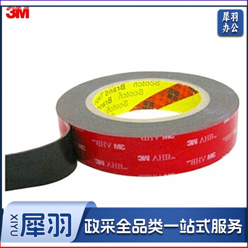 3M 5952双面胶VHB强力无痕耐高温黑色强力款 宽30MM*长3m*厚1.1MM单卷