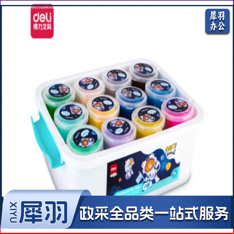 得力67854_36色抗菌粘土(混)(桶)