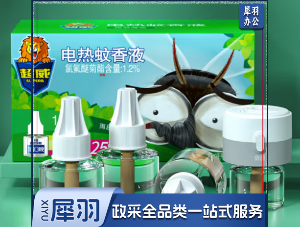 超威 电蚊香液驱蚊液驱蚊器灭蚊器灭蚊液防蚊液补充液4瓶1器225晚
